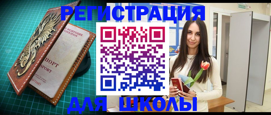 временная регистрация 2025 в Кольчугино
