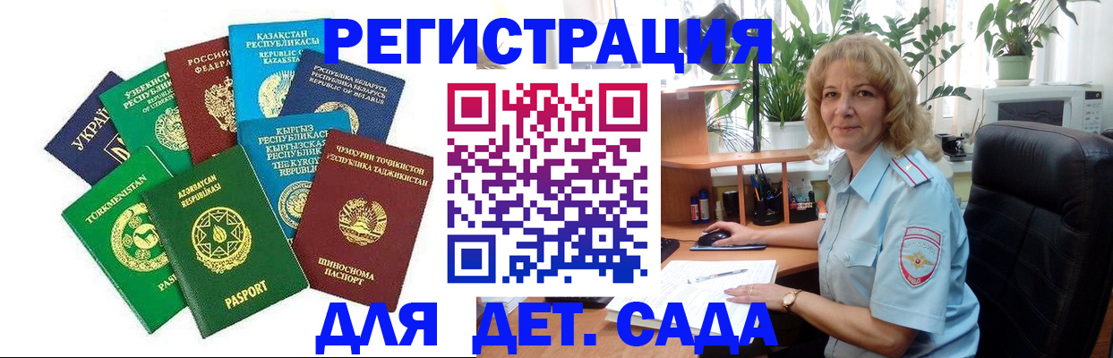 временная регистрация госуслуги в Кольчугино