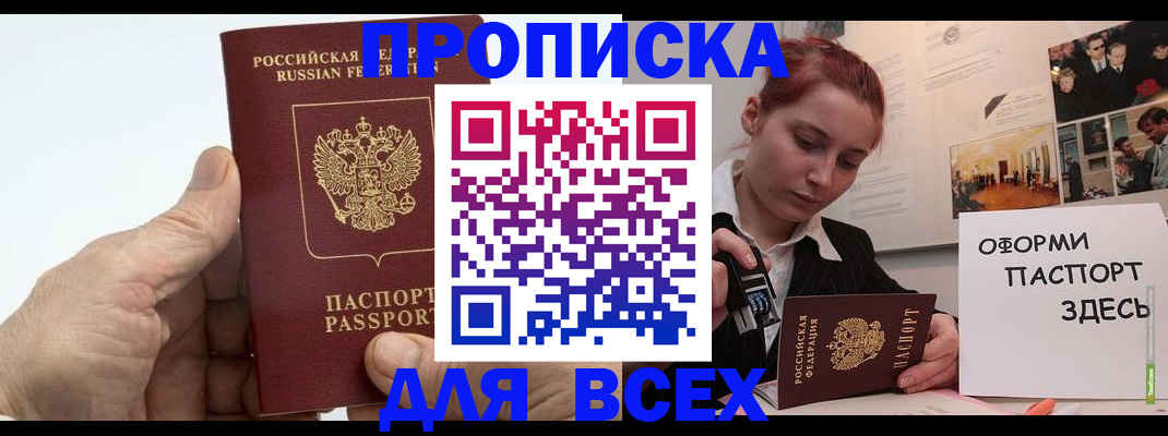 временная регистрация 2025 в Кольчугино