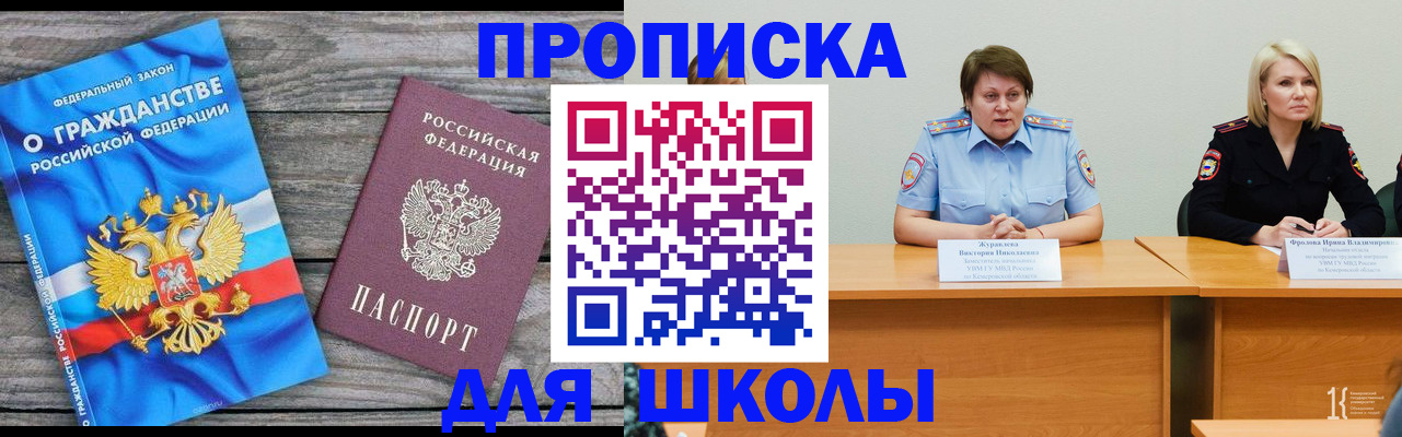 временная регистрация госуслуги в Кольчугино