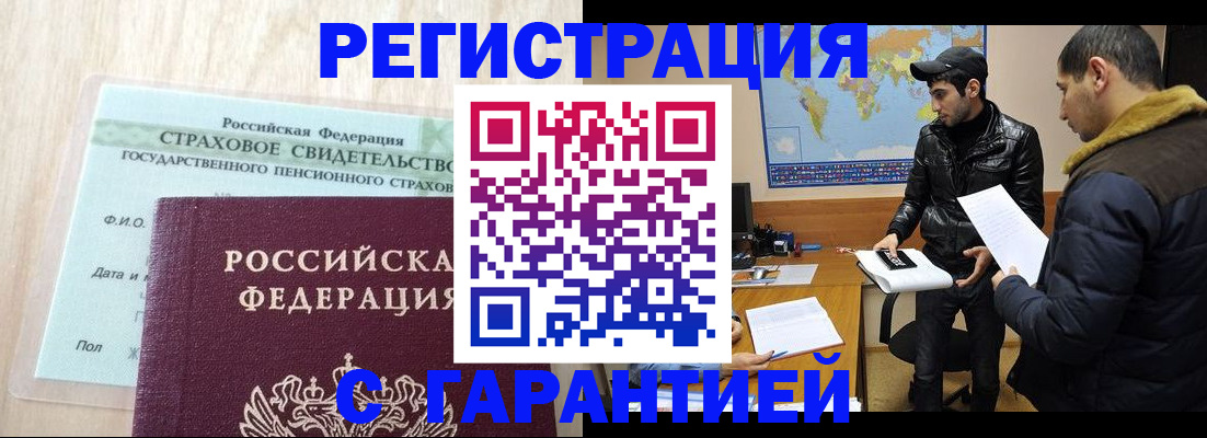 временная регистрация поиск в Кольчугино